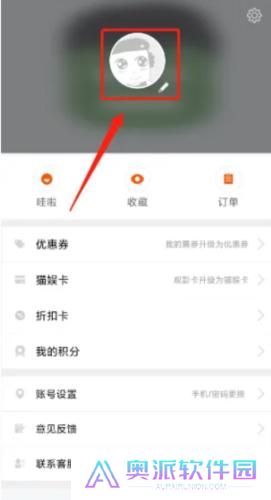 格瓦拉