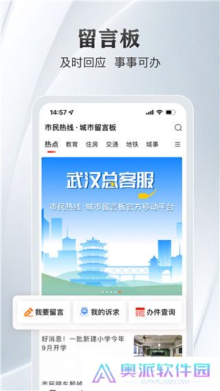 长江日报
