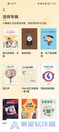 百词斩爱阅读