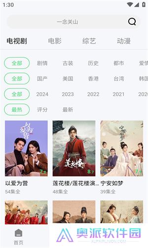 小羊影评官方版