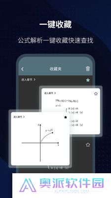 Photomath
