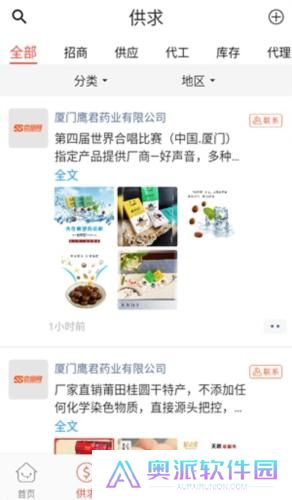 58食品网