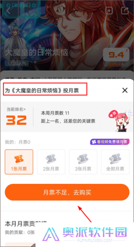 漫画堆最新版