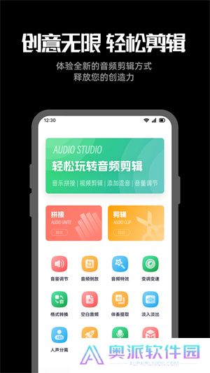 听下音乐最新版