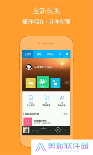 百度音乐