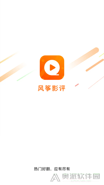风筝影评免费追剧