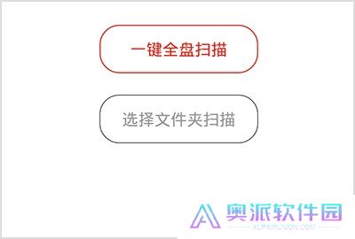 百度音乐随心听