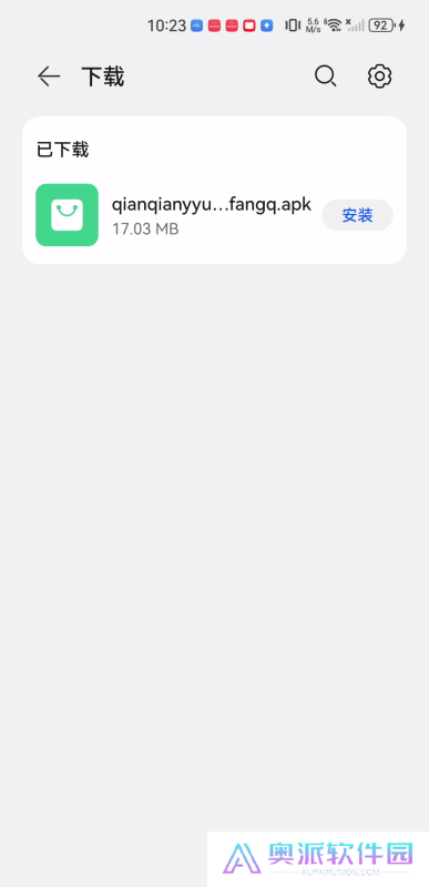 千千音乐播放器