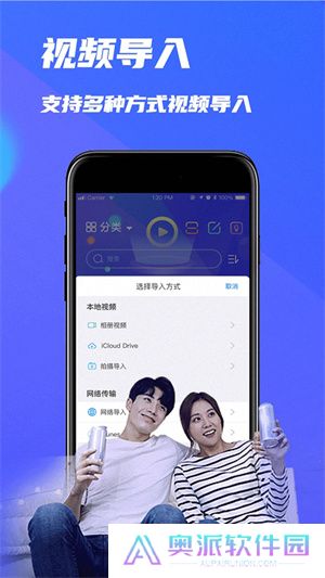 Mx播放app