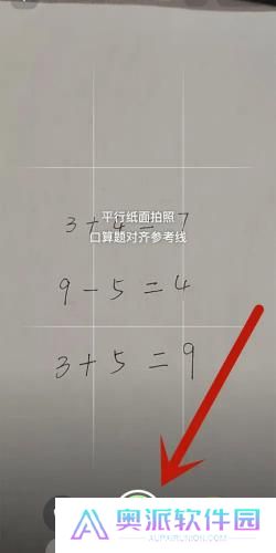豆包爱学