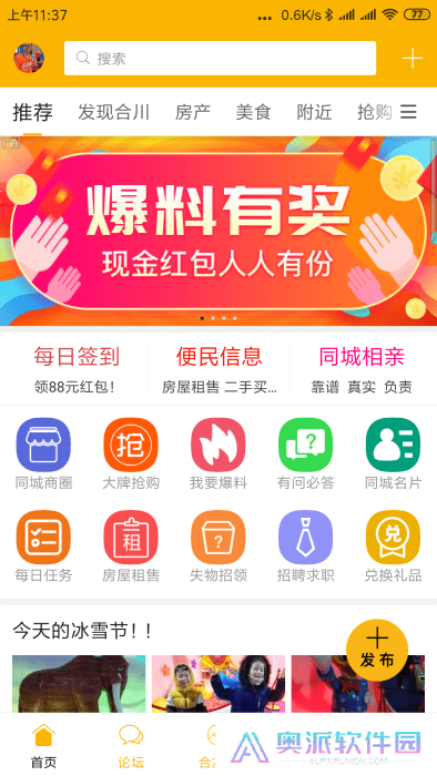 合优网