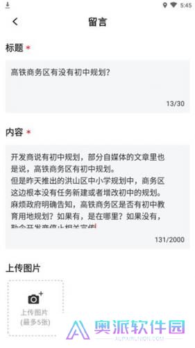 长江日报