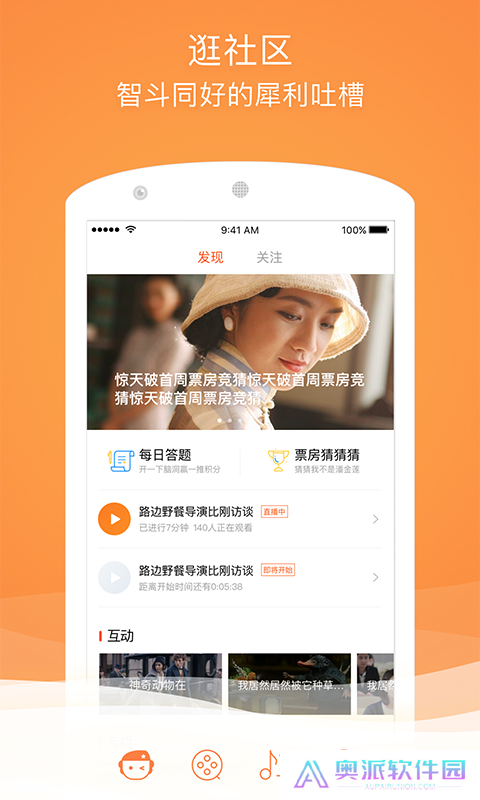 格瓦拉