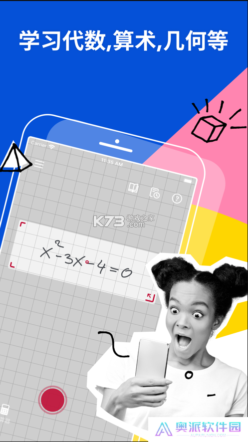 Photomath