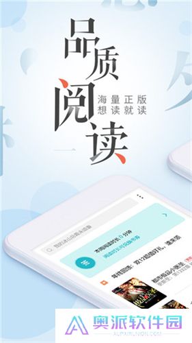 荣耀阅读