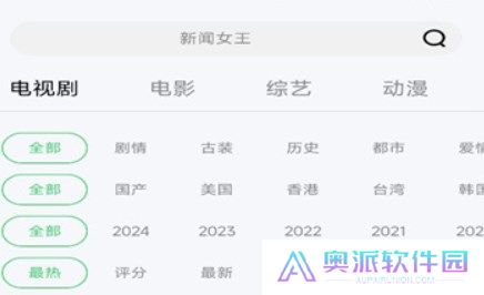 小羊影评官方版