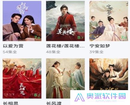 小羊影评官方版