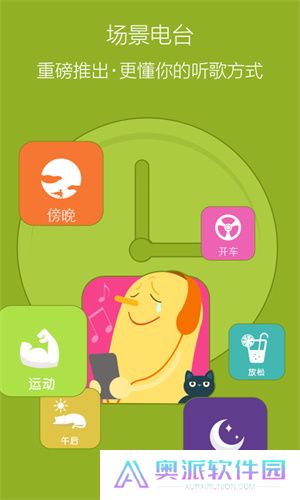 百度音乐