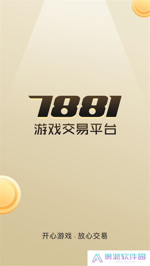 7881