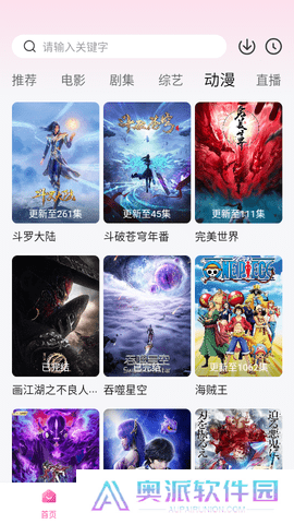 火鸟云影视