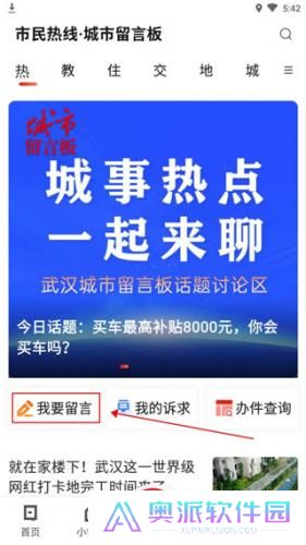长江日报