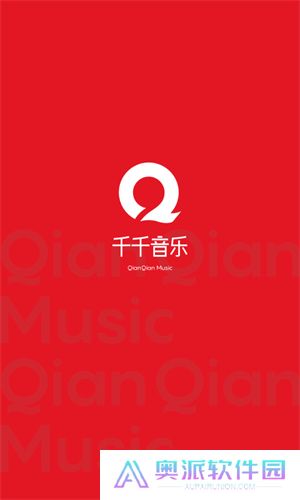 百度音乐播放器
