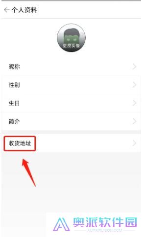 格瓦拉