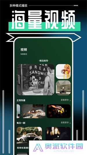 一起看TV电视版app下载