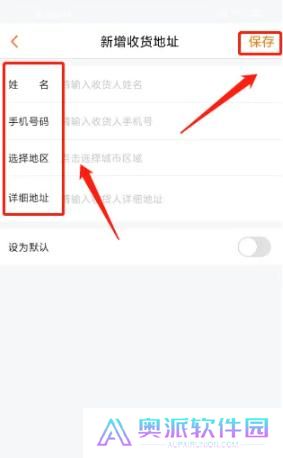 格瓦拉