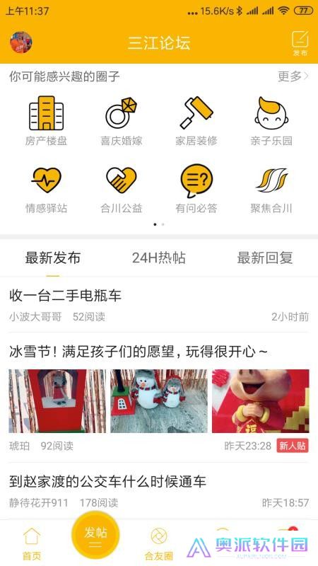 合优网