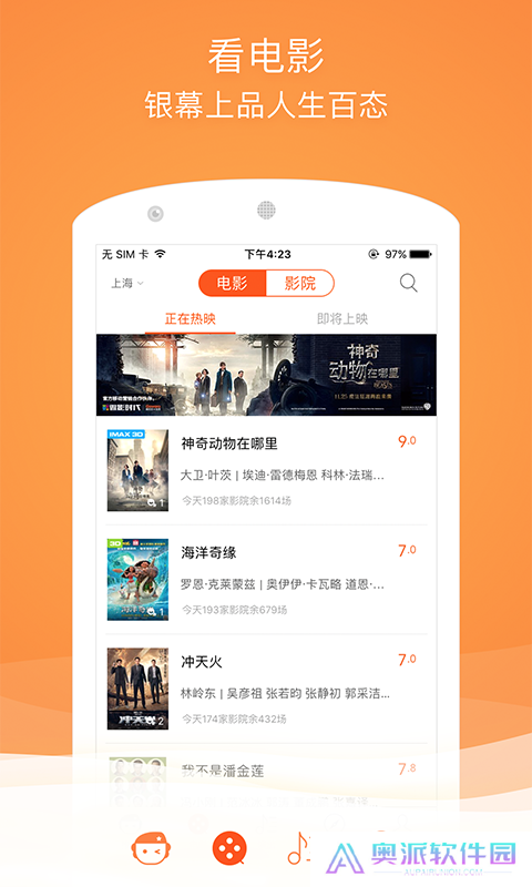 格瓦拉