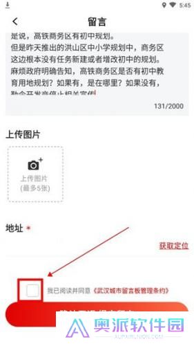 长江日报
