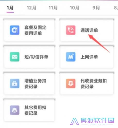 中国贵州移动网上营业厅