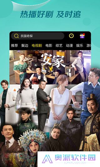 影视大全2024最新版本