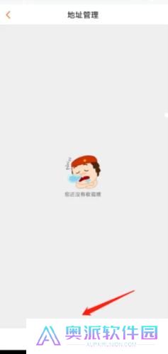 格瓦拉