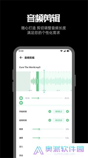 听下音乐最新版