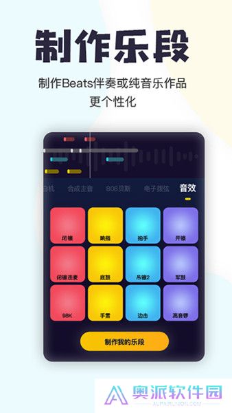 唱鸭app下载弹唱