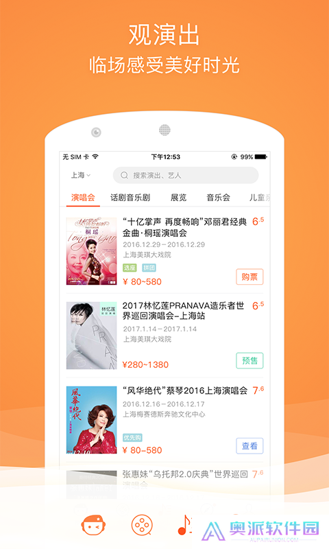 格瓦拉