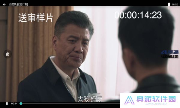 影视之家