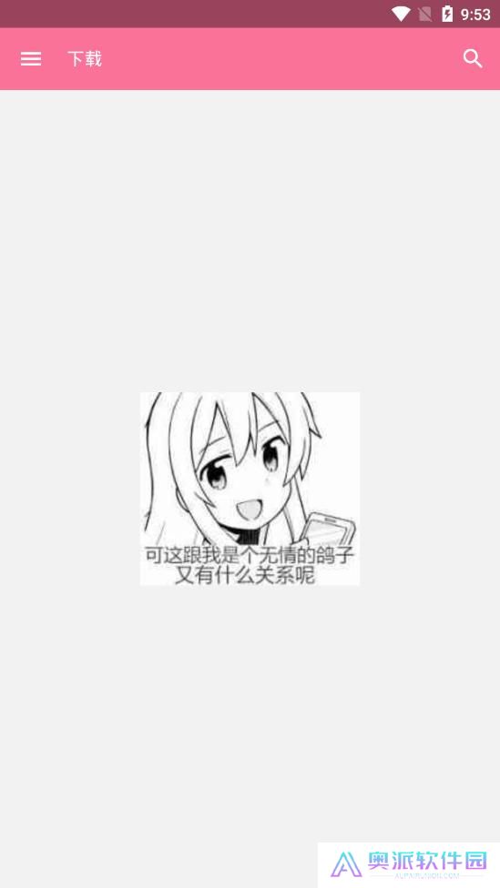 bilimiao