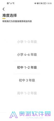百词斩爱阅读