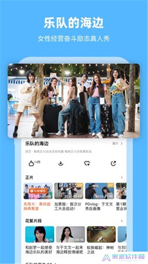 芒果TV下载