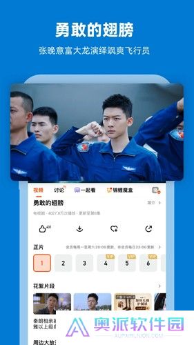 芒果tv客户端