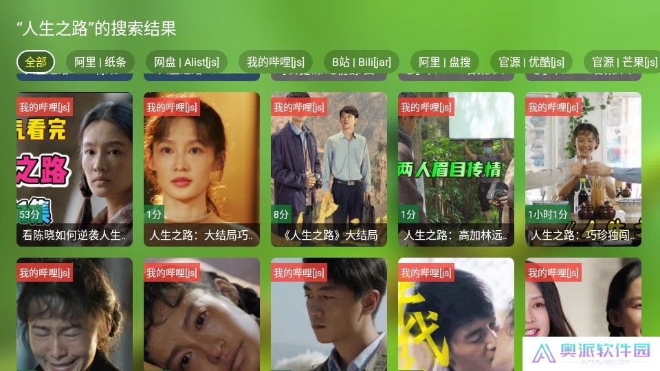 影视蜂蜜