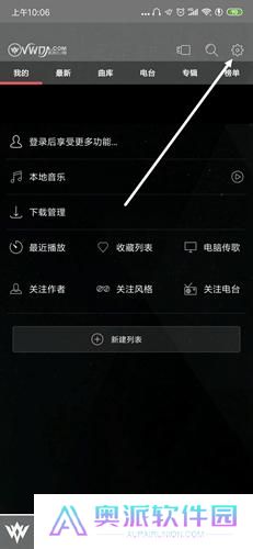 清风DJ