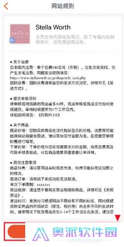 魔法集市