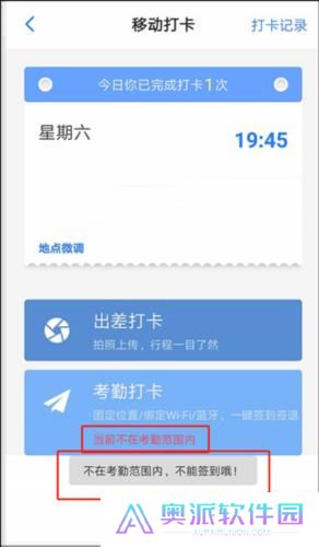 员工之家