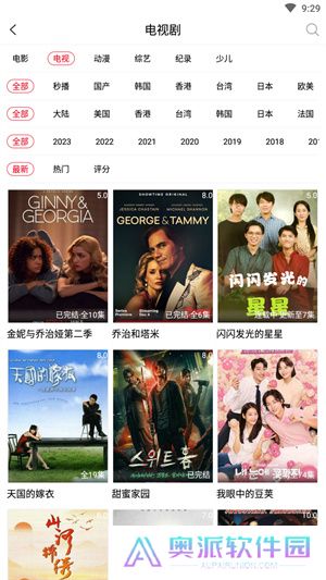 360影视大全2024