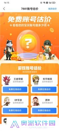 7881交易平台