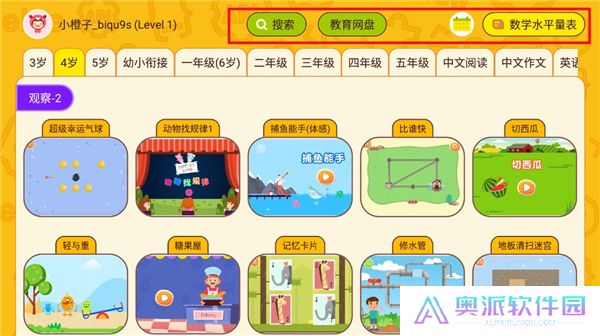 okmath